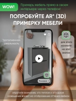 Подвесная тумба в прихожую антрацит ОБВ-6