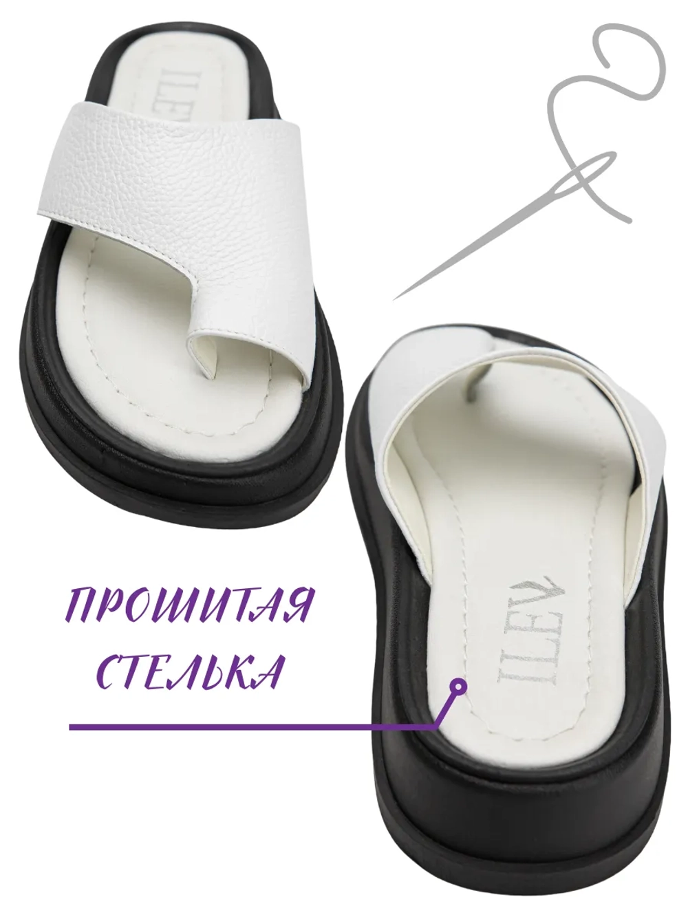 Шлепанцы кожаные натуральные через палец
