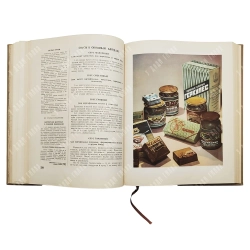 Книга о вкусной и здоровой пище. Москва: Пищепромиздат, 1953 г.
