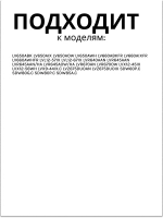 Сливной насос посудомоечной машины ARISTON, INDESIT С00143766