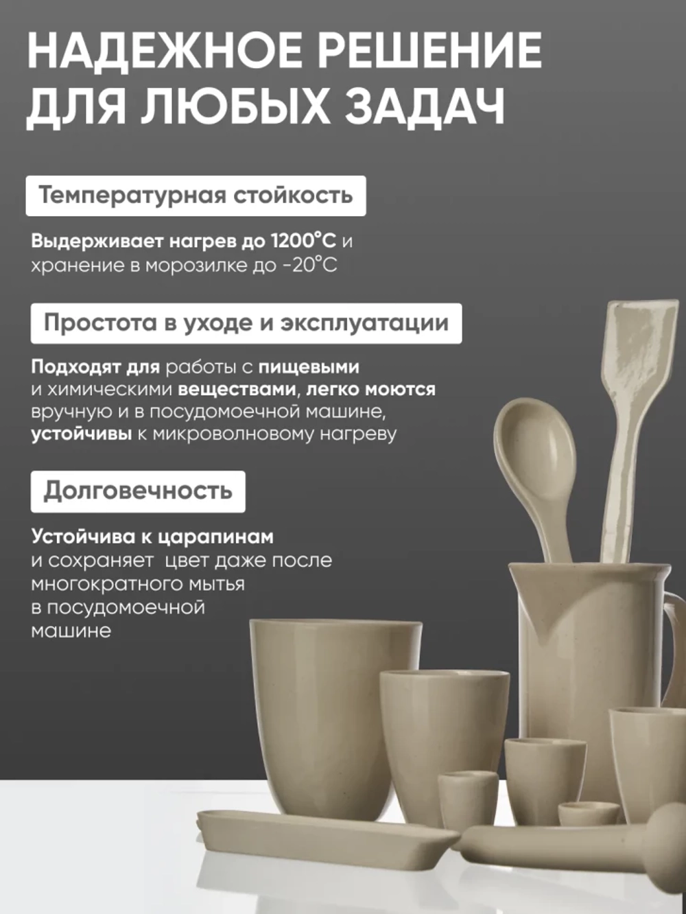Кружка фарфоровая с носиком №4, 1500 мл (120 мм х 195 мм), ГОСТ 9147-80
