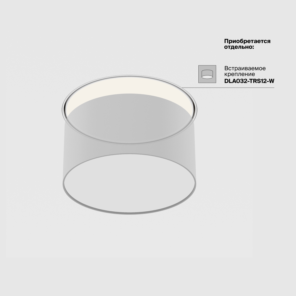 Потолочный светодиодный светильник Maytoni Zon C032CL-12W3K-RD-MG