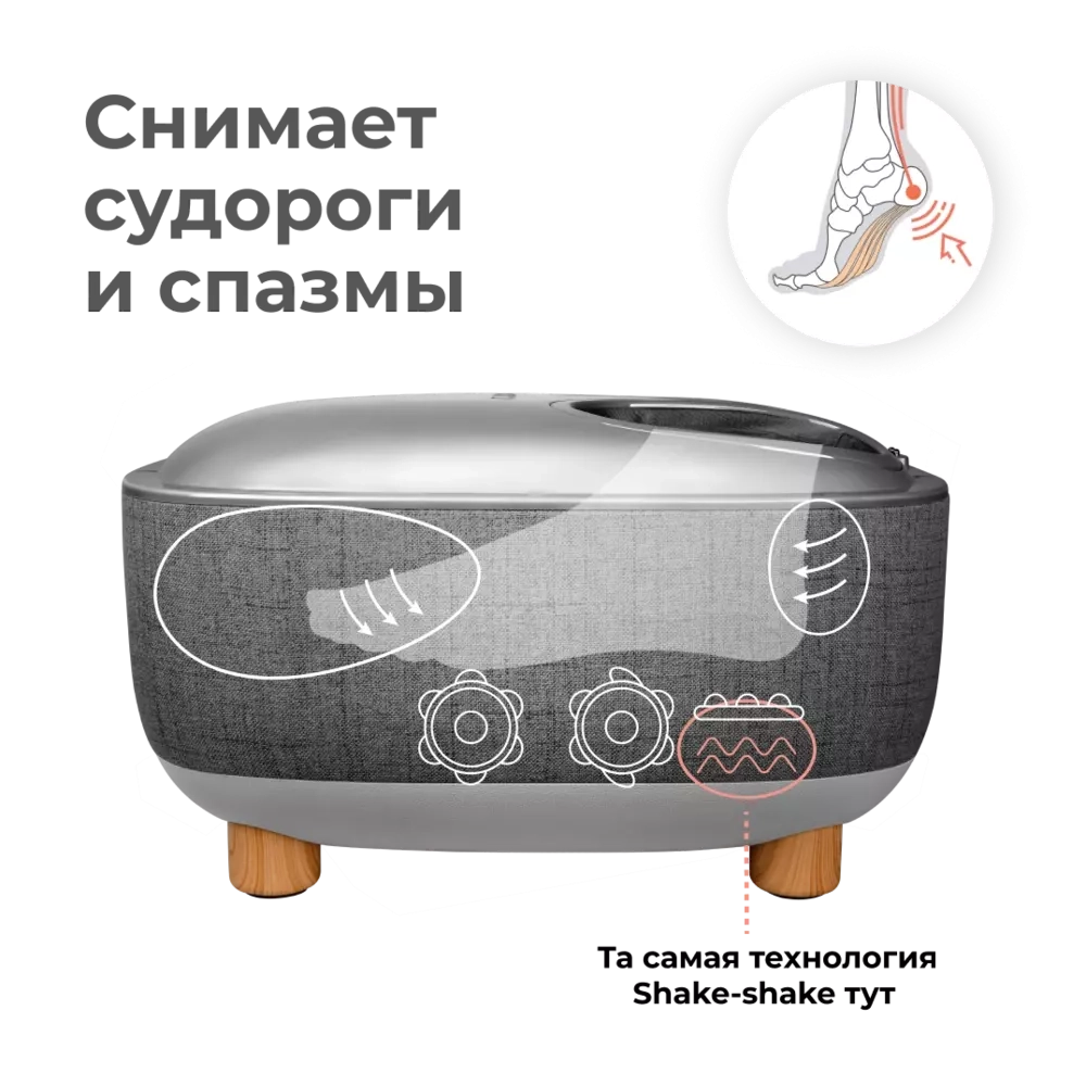 Массажер для ног YAMAGUCHI Capsula Grey