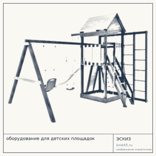 Детская игровая площадка Классик 440x435 см — от 129 000 ₽