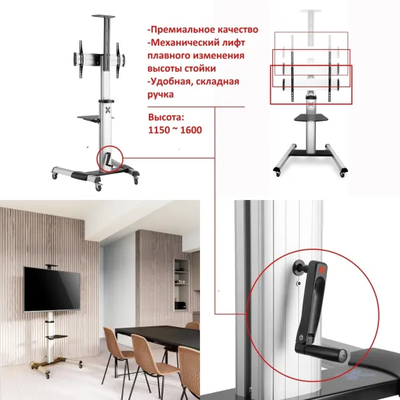 Uniteki ST007RDLIFT Silver