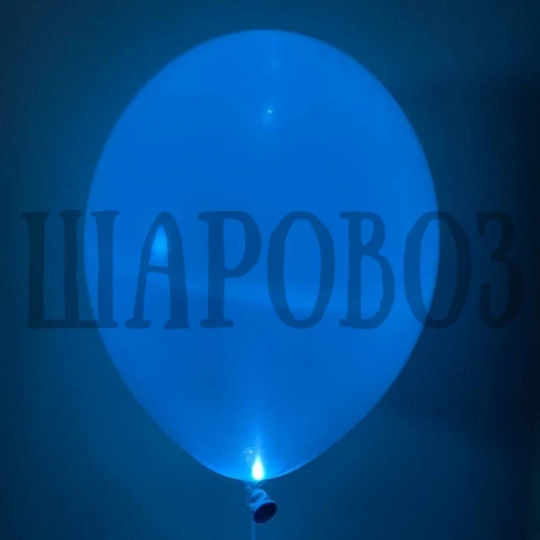 Голубые светящиеся шары