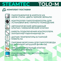 Steamtec TOLO М 60 - 6 кВт, парогенератор для хамама и турецкой бани, бюджетная серия
