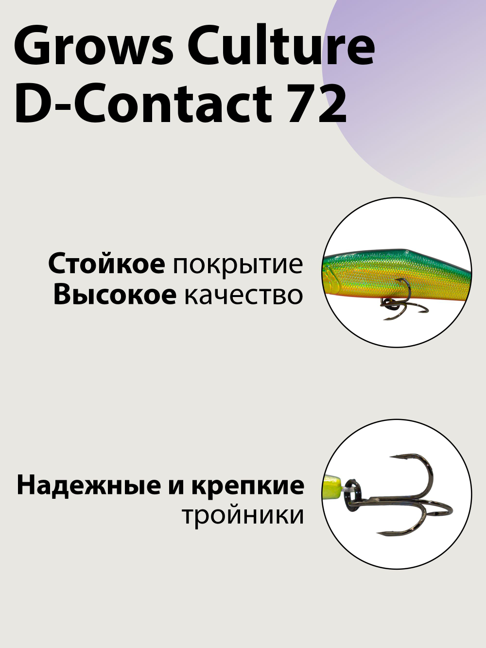 Воблер минноу D Contact 72 9.5 г цвет #15