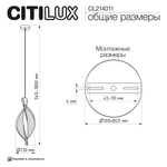 Citilux VIND CL214011 Подвесной светодиодный светильник