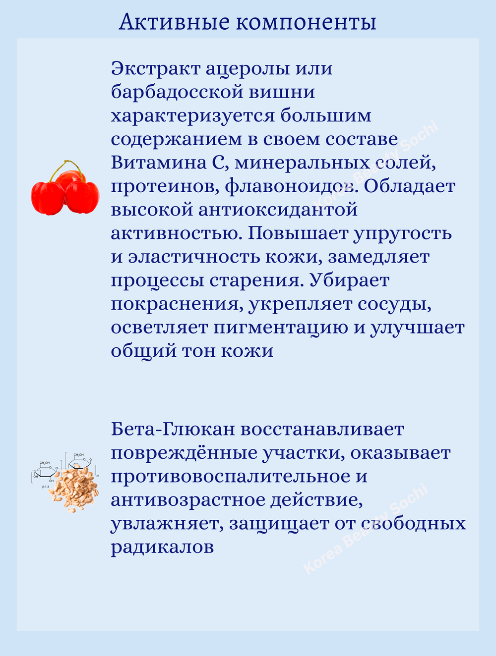 Увлажняющая гидрогелевая маска с микроиглами 1 шт* 1,5 gr + 33 gr VT Cosmetics Hydrop HL Reedle Shot 100 2Step Hydrogel