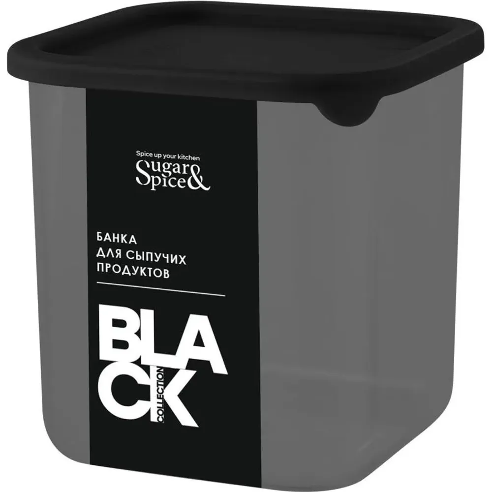 Банка для сыпучих продуктов Black квадратная 0,8л, с гибкой крышкой Sugar&amp;Spice