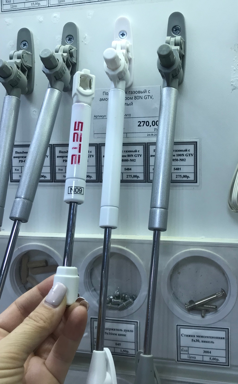 SETE Подъемник газовый мини 160мм 80N, белый — купить в Якутске | Все для мебели