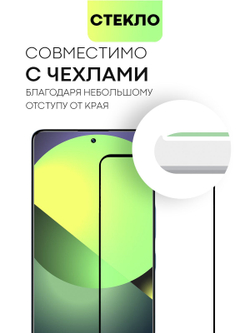 Защитное стекло BROSCORP для Infinix GT 10 Pro (арт.INF-GT10PRO-FSP-GLASS-BLACK )