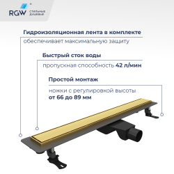 Душевой лоток Drain Leo-31Gb (400)