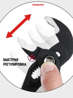 Клещи переставные набор 180 и 265 мм WP231177*WP231162