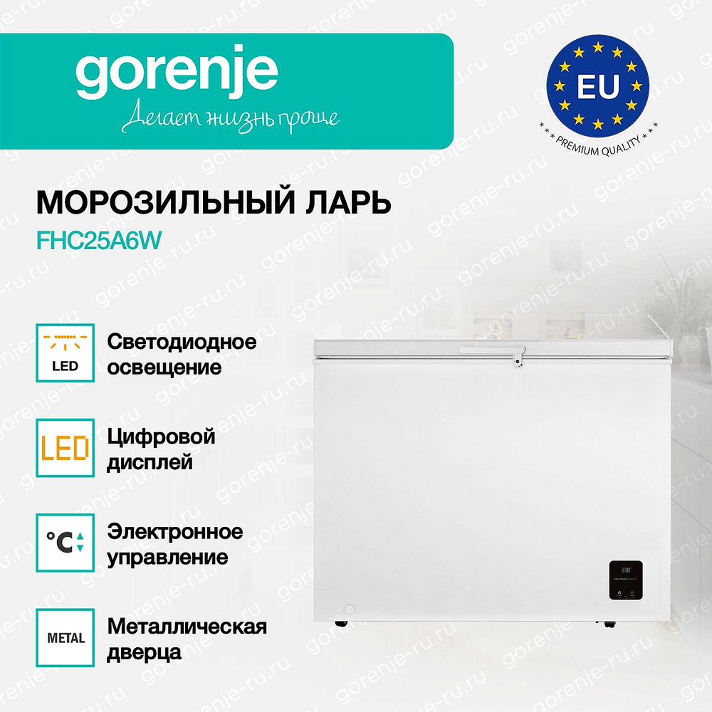 Морозильный ларь Gorenje FHC25A6W