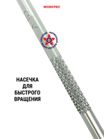 Отвёртка крестовая PH1 x 100 мм Cr-V WP221131