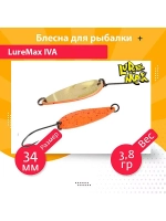 Блесна для рыбалки колеблющаяся LureMax Iva