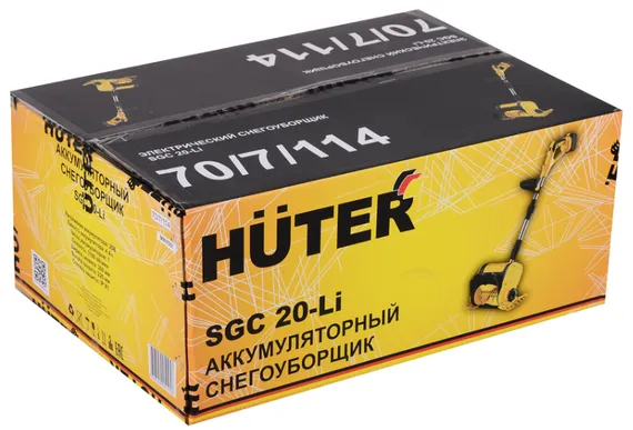 Снегоуборщик аккумуляторный HUTER SGC 20-2Li