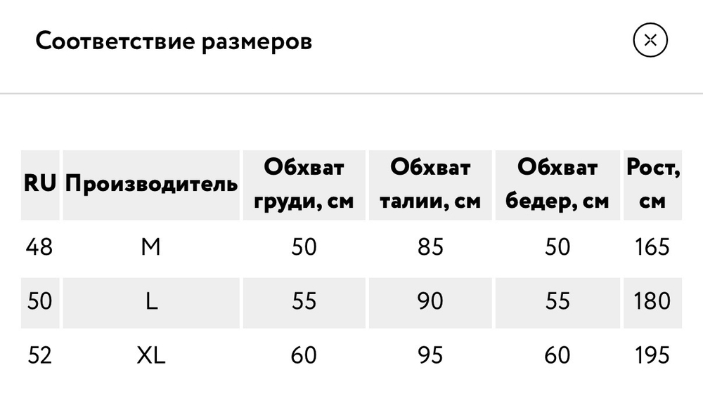 Блейзер трикотажный