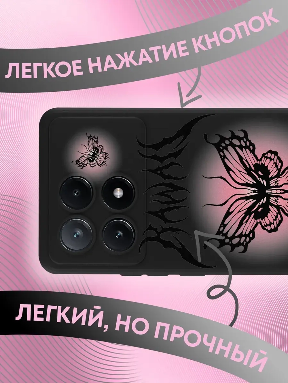 Чехол Xiaomi Poco X6 Pro с принтом