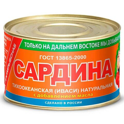 Сардина Примрыбснаб  Иваси тихоокеанская в масле 250 г.