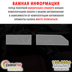 Changan Eado (2022) - комплект защитных пленок 2 в 1. Пленка защитная ControlTek HYBRID со слоем TOP COAT. Толщина: 6 mil. (175 мкм.)