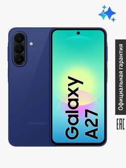 Смартфон Samsung Galaxy A27 5G Ростест (EAC) 6/128 ГБ, Nano-SIM, синий