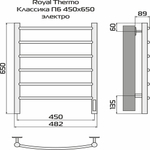 Полотенцесушитель Royal Thermo Classic black П6 450х650 электро (new встроен. диммер)