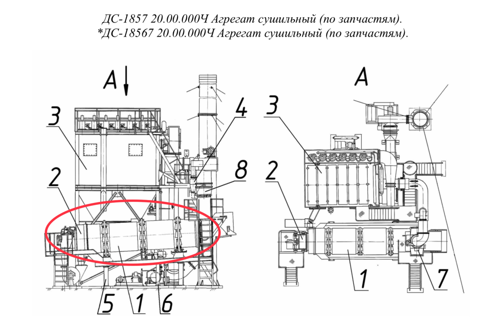 ДС-1856 21.00.000 Установка сушильного барабана