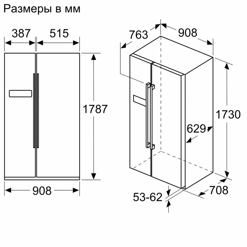 Холодильник Side-by-Side Bosch KAN93VL30R