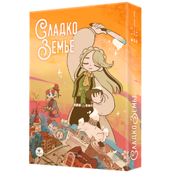 Сладкоземье-16403-crowdgames.ru-1