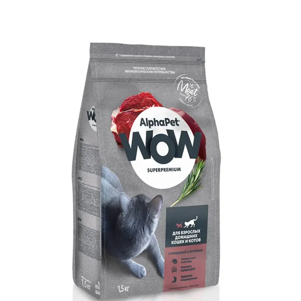 Говядина с печенью, 1.5кг сухой корм для взрослых кошек Alphapet Wow SUPERPREMIUM