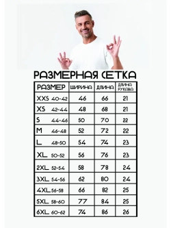 Футболка белая Папа Самый лучший в мире
