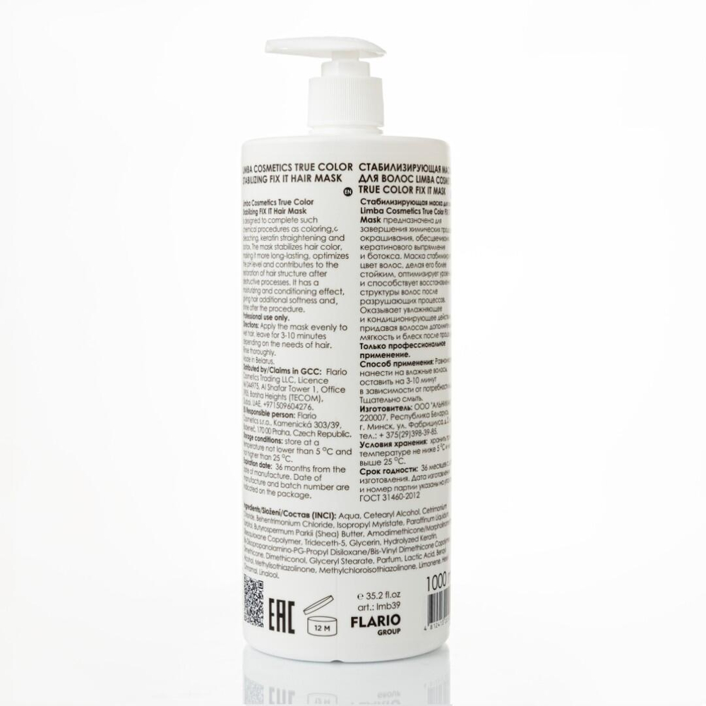 Limba TRUE COLOR Stabilizing FIX IT Hair Mask Стабилизирующая завершающая маска
