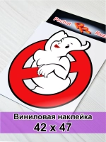 Наклейка - ЗНАК девушка