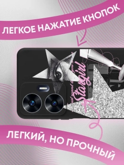 Чехол на Realme C55 с принтом