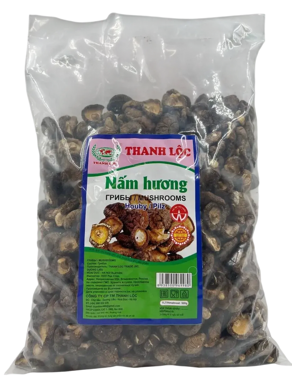 Cушеные грибы Шиитаке Nam Huong ,500гр