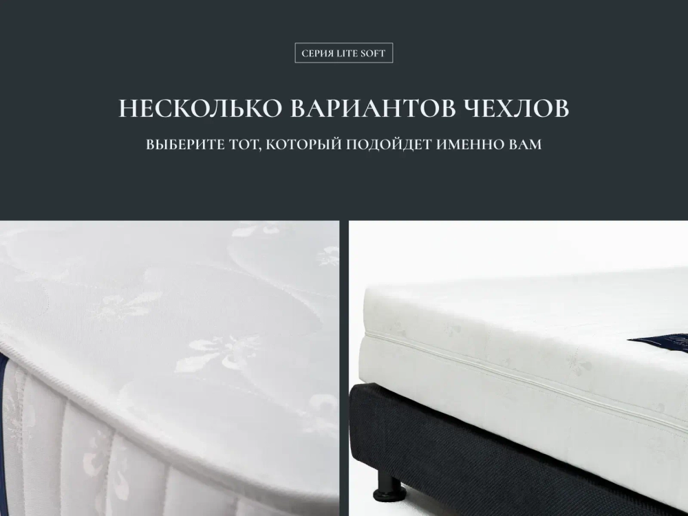 Матрас Materlux Rimini