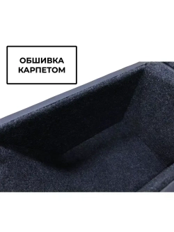 Подлокотник Киа Спектра