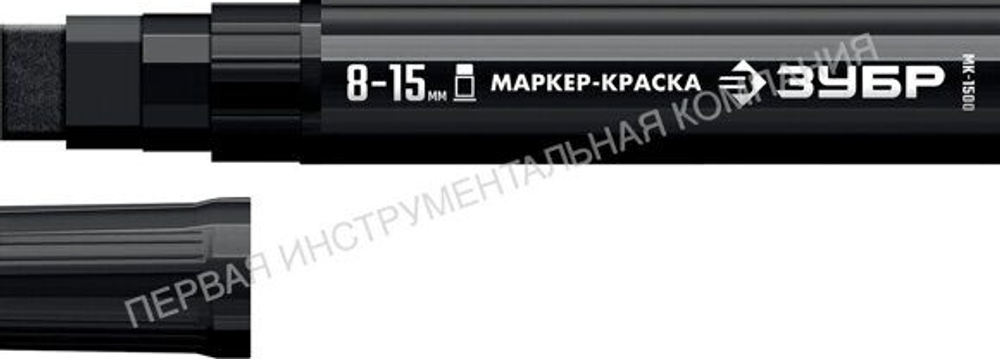Экстрабольшой объем; Толщина линии 8-15 мм