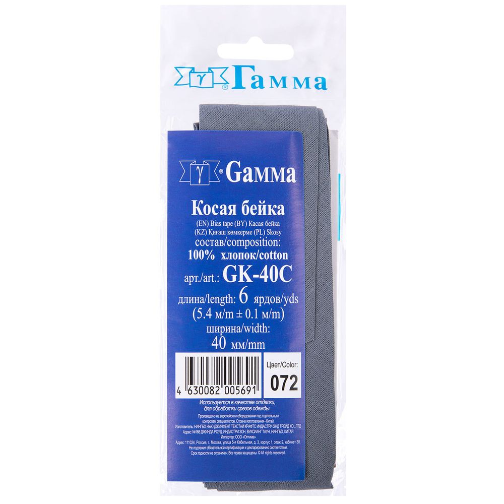 Косая бейка хлопковая 40 мм / 5 шт по 5.4 метра, №072 т.серый, Gamma GK-40C
