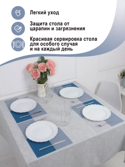 Плейсматы прямоугольные набор на стол