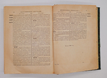"Полное собрание законов Российской Империи Том XVII. 1842 год. Том XIX. 1844 г. Том XXVI. 1851 г.". 1852г. - раритет