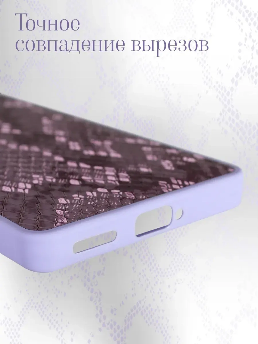 Чехол на Tecno Spark 20 Pro Plus