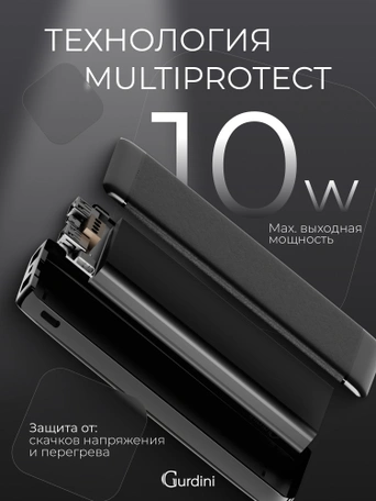 Дополнительный аккумулятор Gurdini Slim Series GPSS-0010B 10000 mAh Black