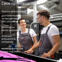 Картина интерьерная karTTina "Мощь", 50х70см 1шт.