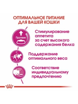 Exigent Protein Корм для привередливых кошек 2кг