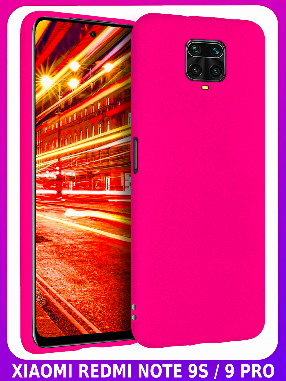 Мягкий Soft Touch чехол из силикона для XIAOMI REDMI NOTE 9 PRO / 9S / POCO M2 PRO с бархатной подкладкой
