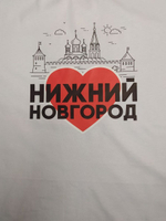 Сумка шоппер с застежкой и карманом Нижний Новгород Сердце